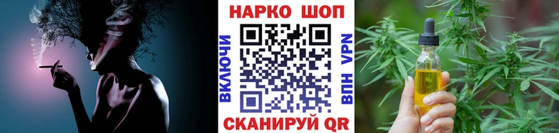 Названия наркотиков Закаменск Cocaine MDMA Псилоцибиновые грибы Гашиш Меф