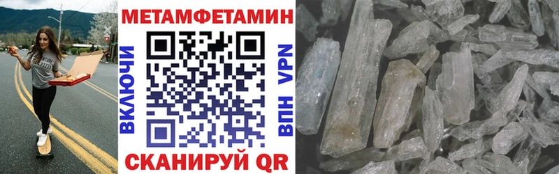 площадка Telegram  ссылка на мегу рабочий сайт  Закаменск  где найти наркотики  АМФ VHQ 