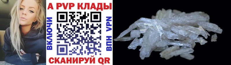 Alfa_PVP Соль  сайты даркнета состав  Закаменск  ссылка на мегу как зайти 