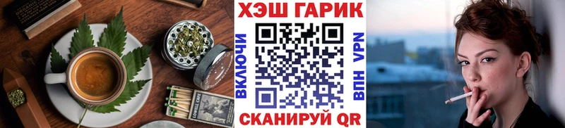 Еда ТГК марихуана  darknet какой сайт  Закаменск 