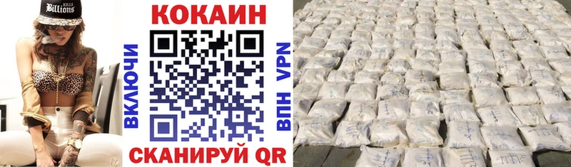 COCAIN Перу  Закаменск 