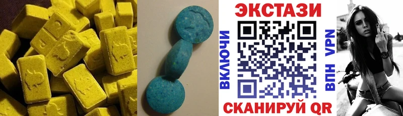 ЭКСТАЗИ круглые  KRAKEN маркетплейс  Закаменск  где купить наркоту 