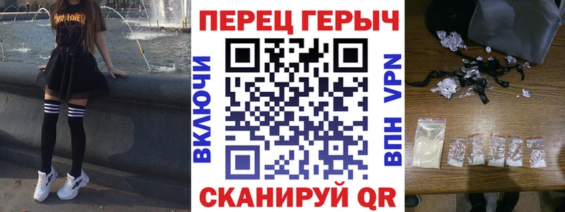 ГЕРОИН Heroin  наркошоп  Закаменск 