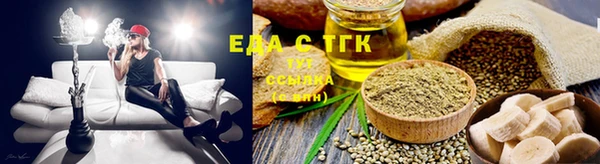 каннабис Горнозаводск