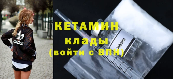 2c-b Вязники