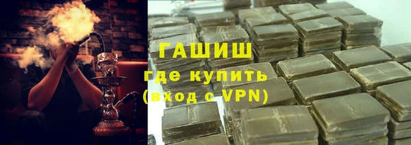 каннабис Горнозаводск