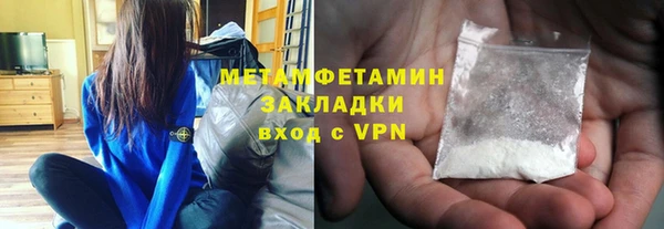 2c-b Вязники