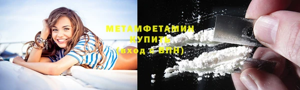 2c-b Вязники