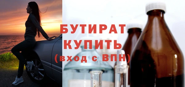 2c-b Вязники