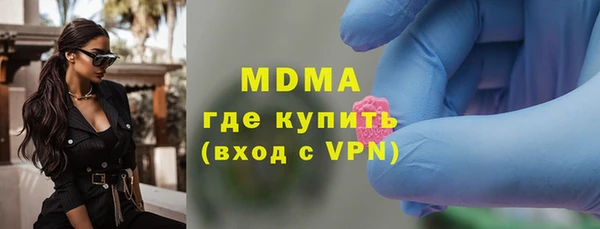 МДМА Горно-Алтайск
