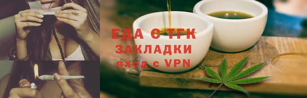jwh Вязьма