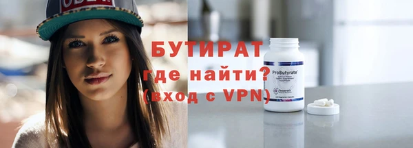 каннабис Горнозаводск