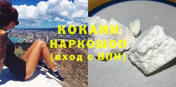 синтетический гашиш Волоколамск