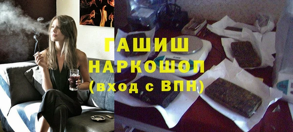 МДМА Горно-Алтайск