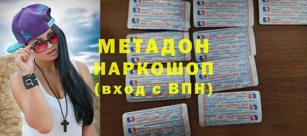каннабис Горнозаводск