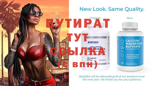 прущий лед Верхний Тагил