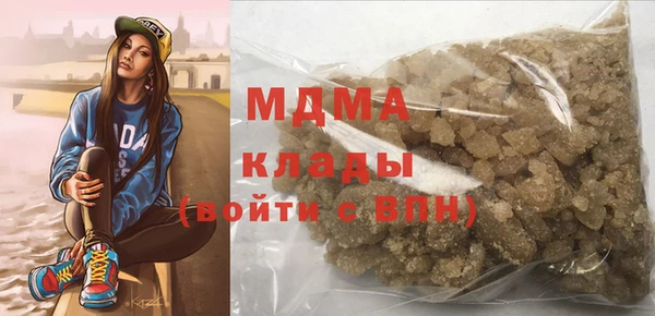каннабис Горнозаводск