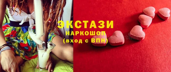 спайс Волосово