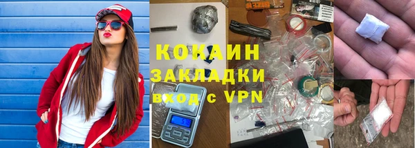 PSILOCYBIN Володарск