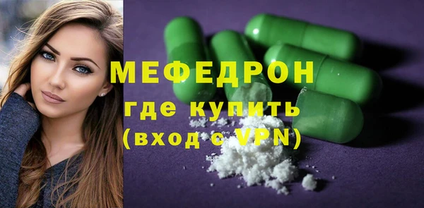круглые Вяземский