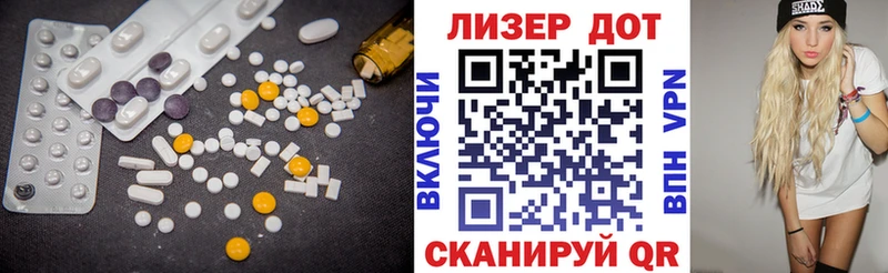 Лсд 25 экстази кислота  закладка  Закаменск 