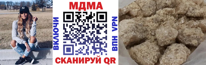 MDMA кристаллы  купить наркотик  Закаменск 