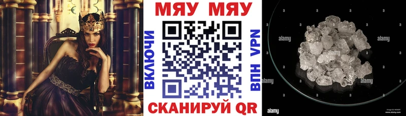 МЕФ мука  кракен рабочий сайт  Закаменск  купить  
